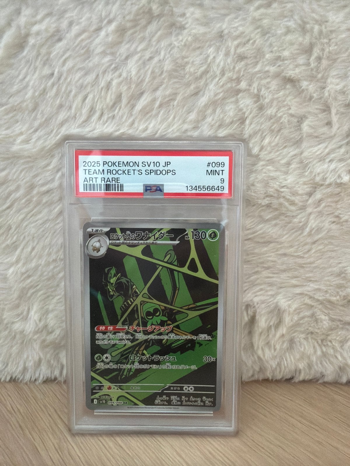 PSA 9 Team Rocket's Spidops Art Rare Pokémon Kaart, Verzenden, Zo goed als nieuw, Losse kaart