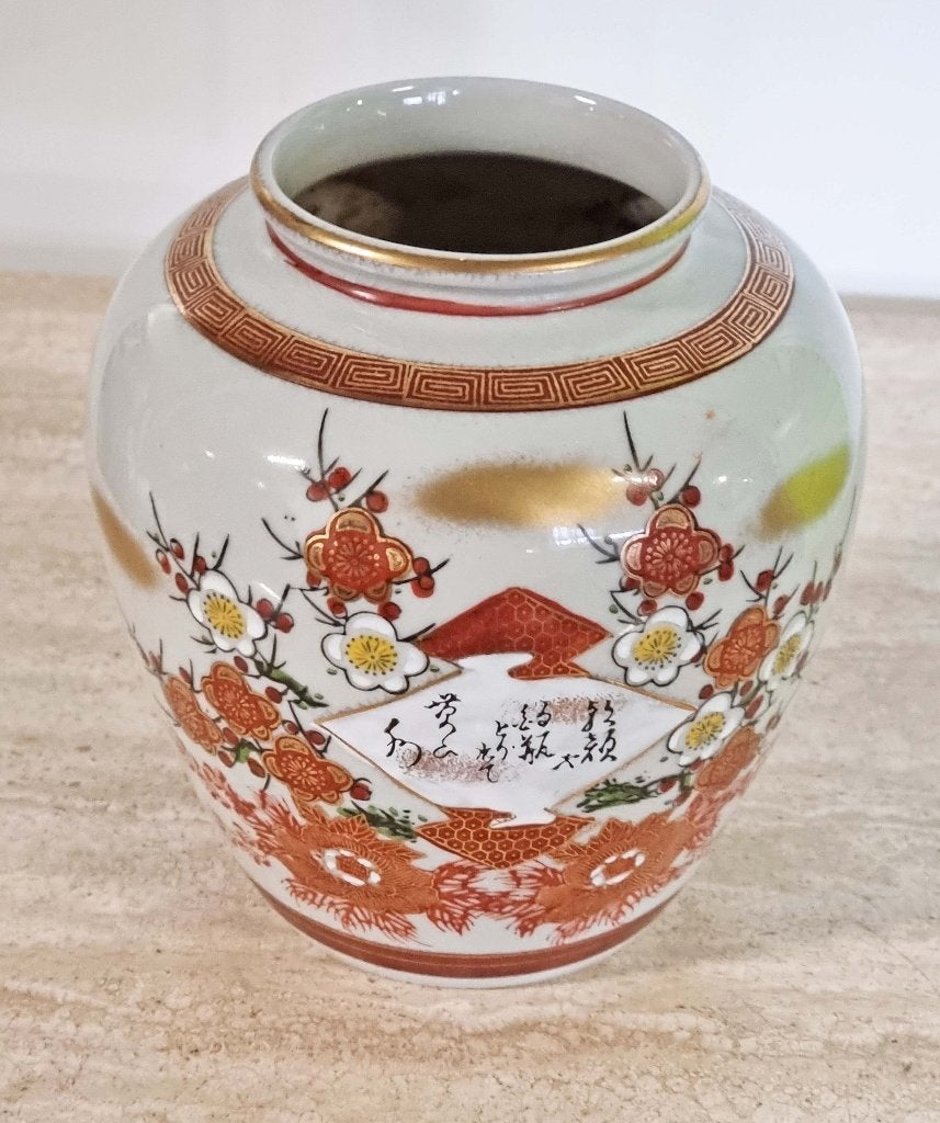 19e-eeuwse Kutani-yaki vaas met kalligrafie, Antiek en Kunst, Ophalen of Verzenden