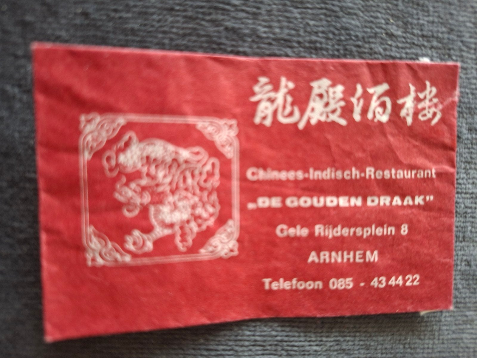 Arnhem, De Gouden Draak chinees ind.rest., Verzenden, Nederland