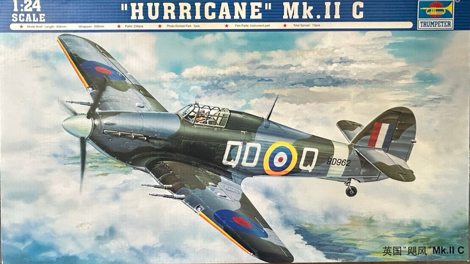 Trumpeter Hawker Hurricane Mk.II C 1:24 modelbouwkit, Overige merken, Nieuw, Ophalen of Verzenden, Groter dan 1:72