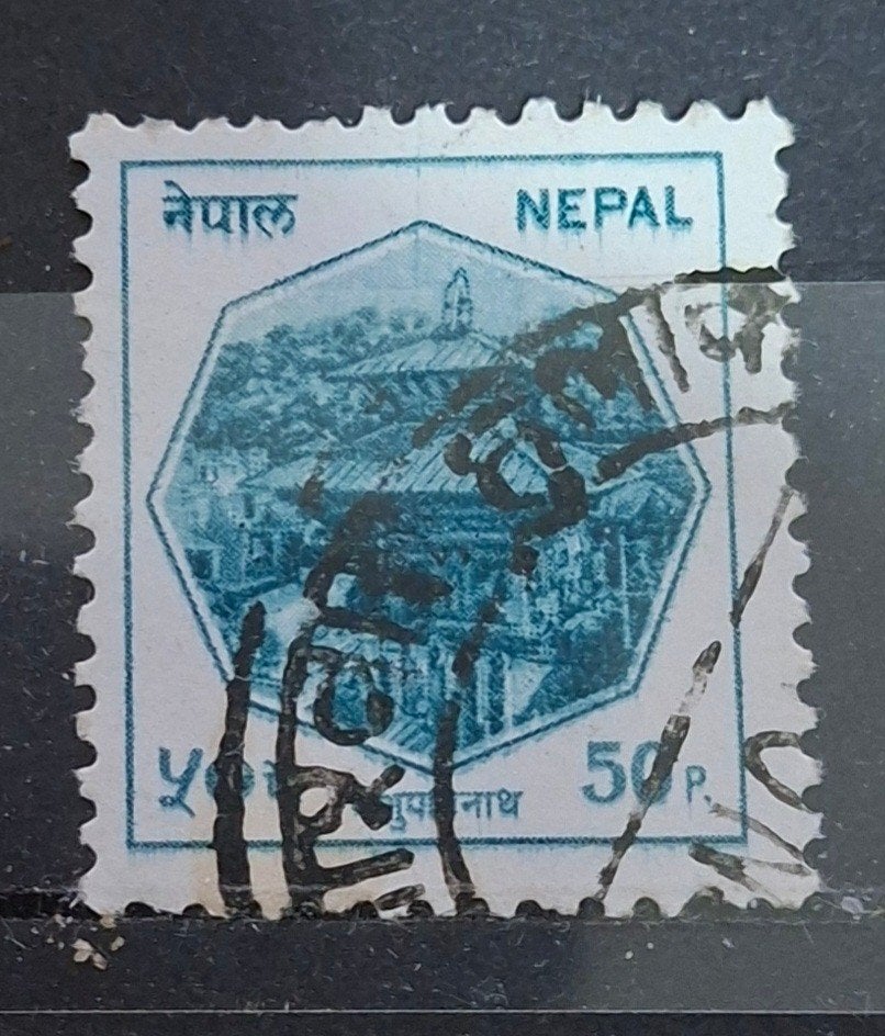Nepal Postzegel (B3-P23), Ophalen of Verzenden, Gestempeld, Midden-Oosten