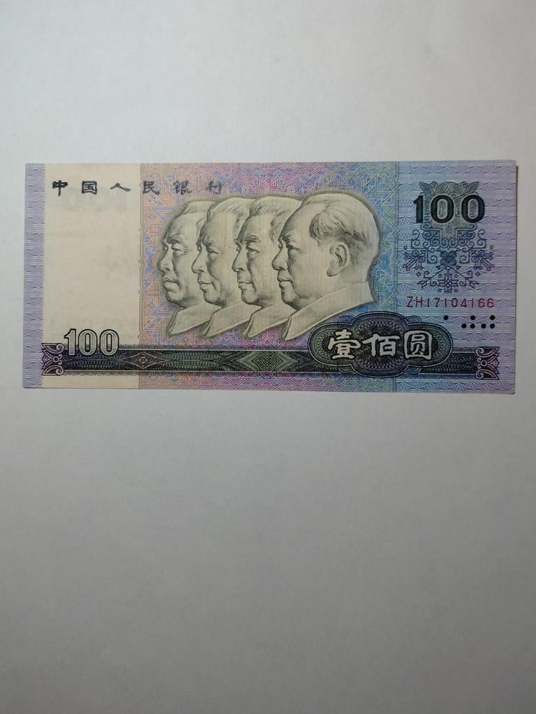 China 100 yuan 1990 replacement, Postzegels en Munten, Bankbiljetten | Azië, Ophalen of Verzenden
