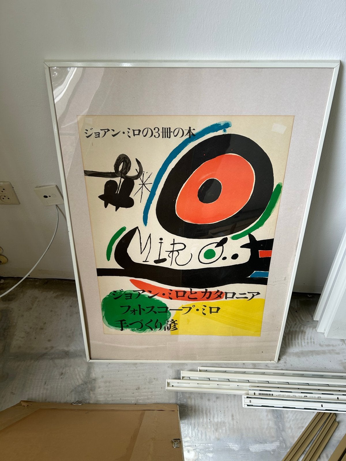 Joan Miró - Originele Lithografie - Japanse tentoonstelling, Antiek en Kunst, Origineel, Ophalen, Abstract, Lithografie