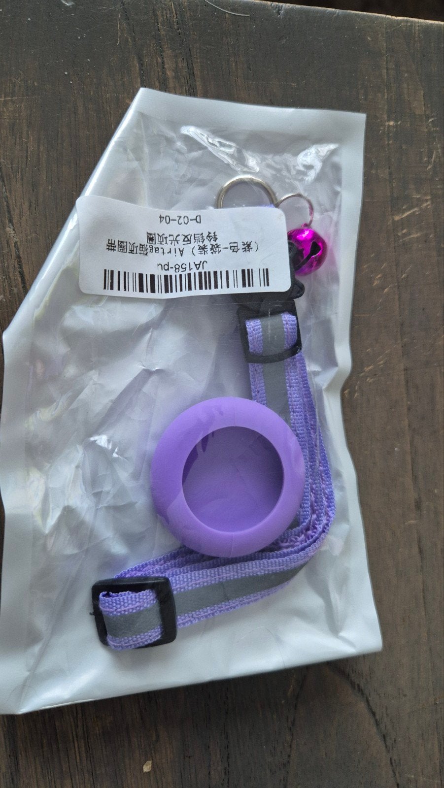 Nieuw kattenbandje. Past airtag in., Ophalen of Verzenden, Nieuw