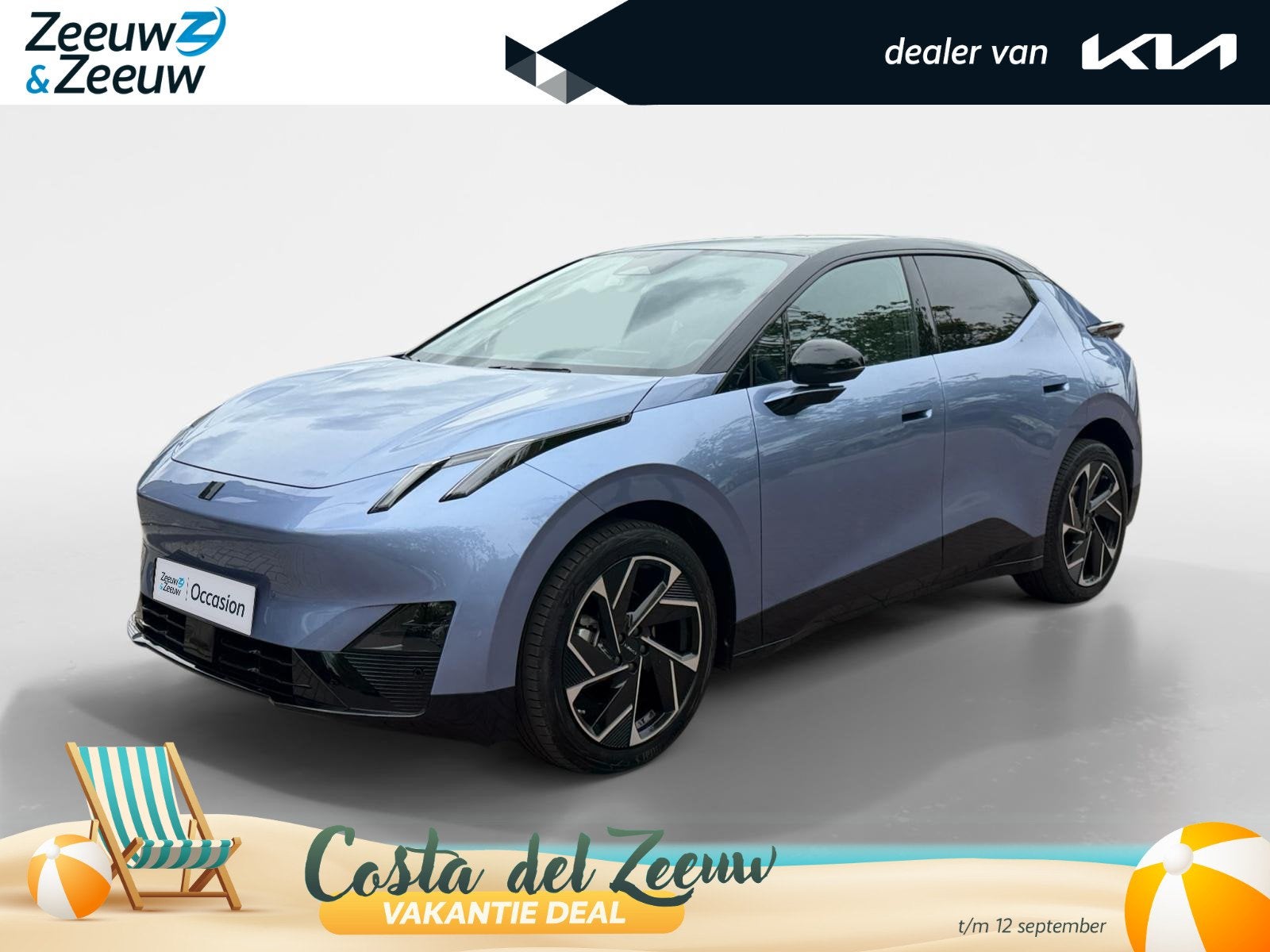 Lynk & Co 02 More 66 kWh 360 Camera | Panodak | Addaptive cr, Auto's, Lynk & Co, Automaat, 12 maanden, Achterwielaandrijving, Gebruikt