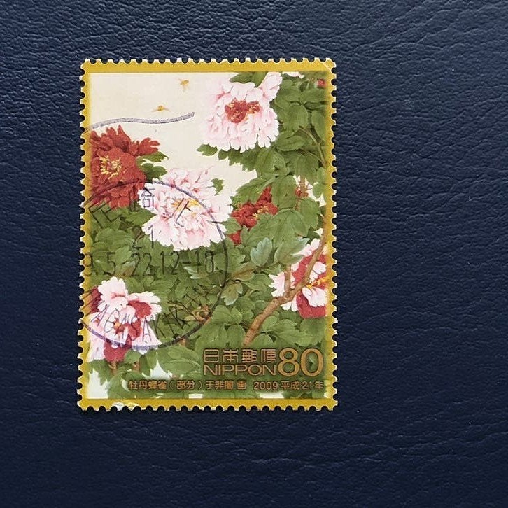 Japanse postzegel - Pioenrozen (gestempeld), Ophalen of Verzenden, Gestempeld, Oost-Azië