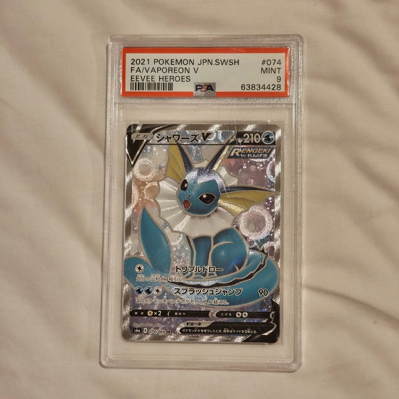 Pokemon Vaporeon V (s6a 074) PSA 9, Ophalen of Verzenden, Zo goed als nieuw, Losse kaart, Foil