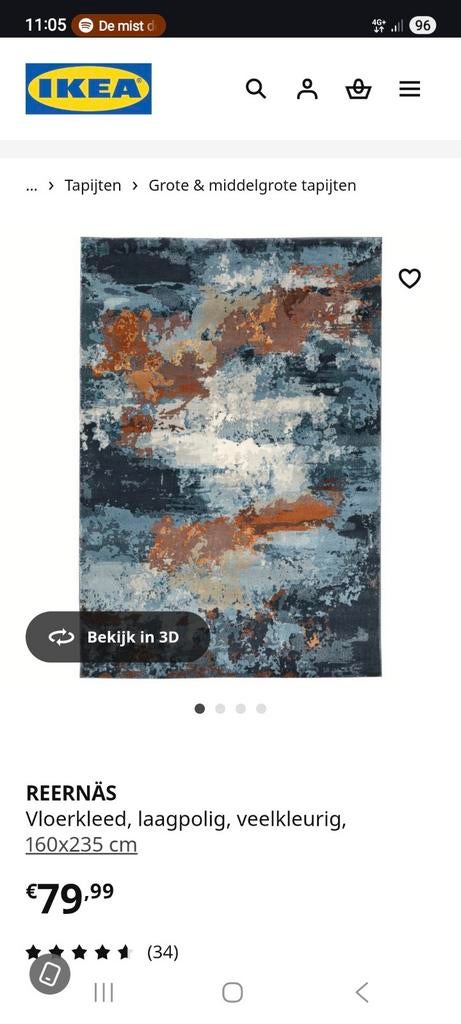 Ikea REERNÄS kleed - Zo goed als nieuw, Grijs, 150 tot 200 cm, 200 cm of meer, Ophalen of Verzenden
