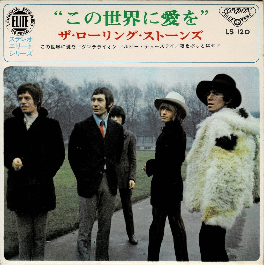 Rolling Stones – We Love You (EP, Japan 1967), Gebruikt, 7 inch, Inclusief insert, Ophalen of Verzenden