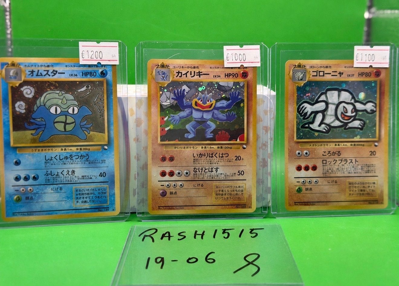 Pokemon Masaki Machamp Omastar Golem Japanse kaarten, Ophalen, Zo goed als nieuw, Meerdere kaarten, Foil