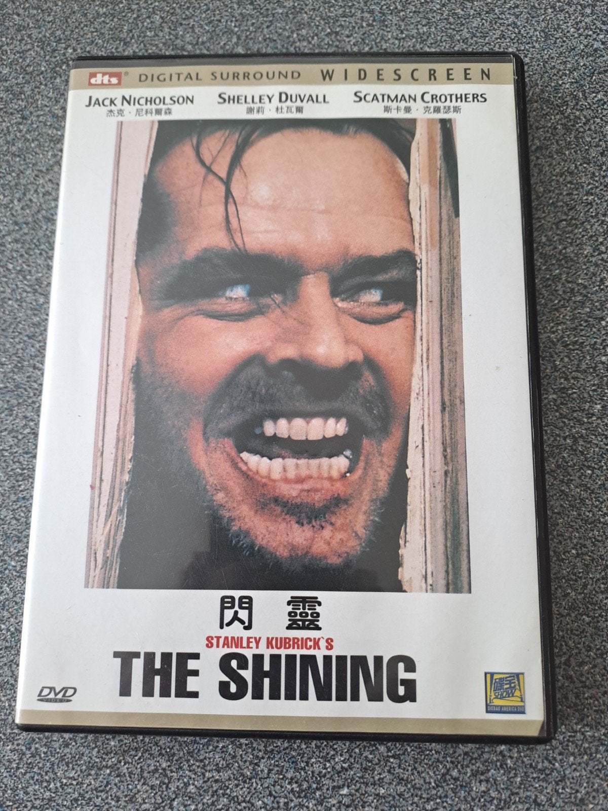 The Shining DVD - Stanley Kubrick's Horror Klassieker, Ophalen of Verzenden