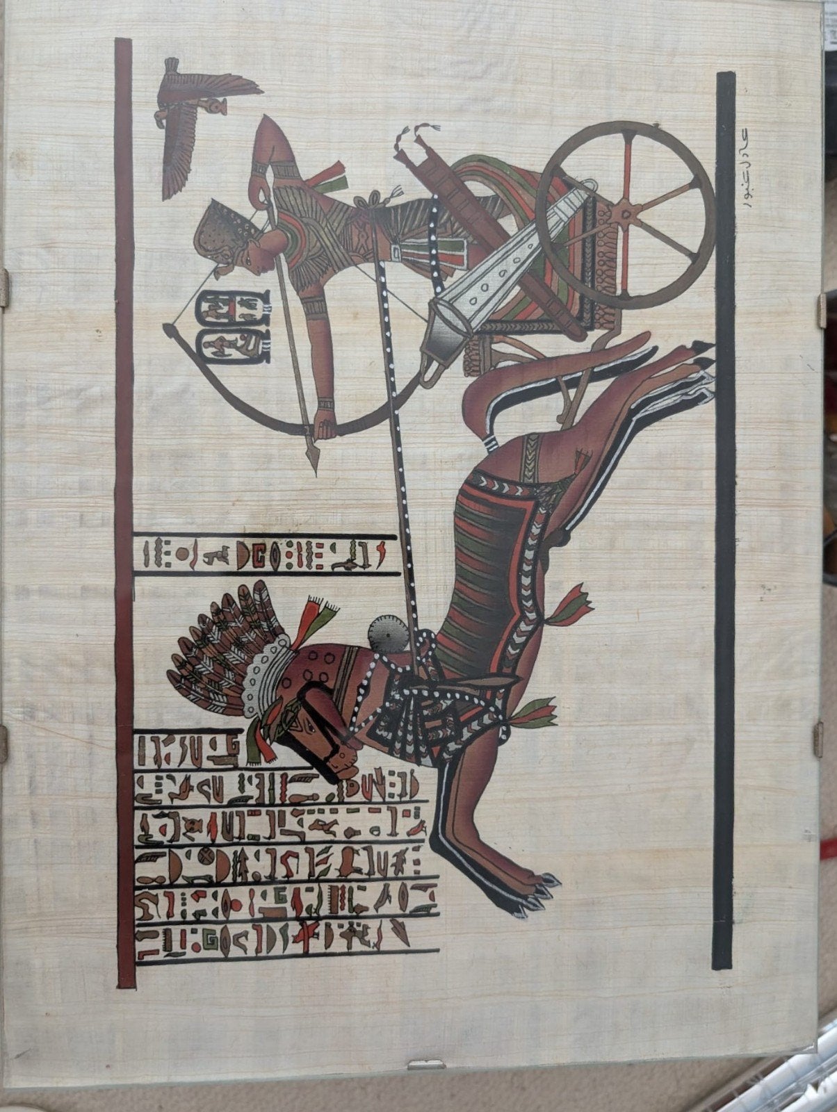 Oud Egyptisch Papyrus Schilderij - Jachtscène, Ophalen of Verzenden