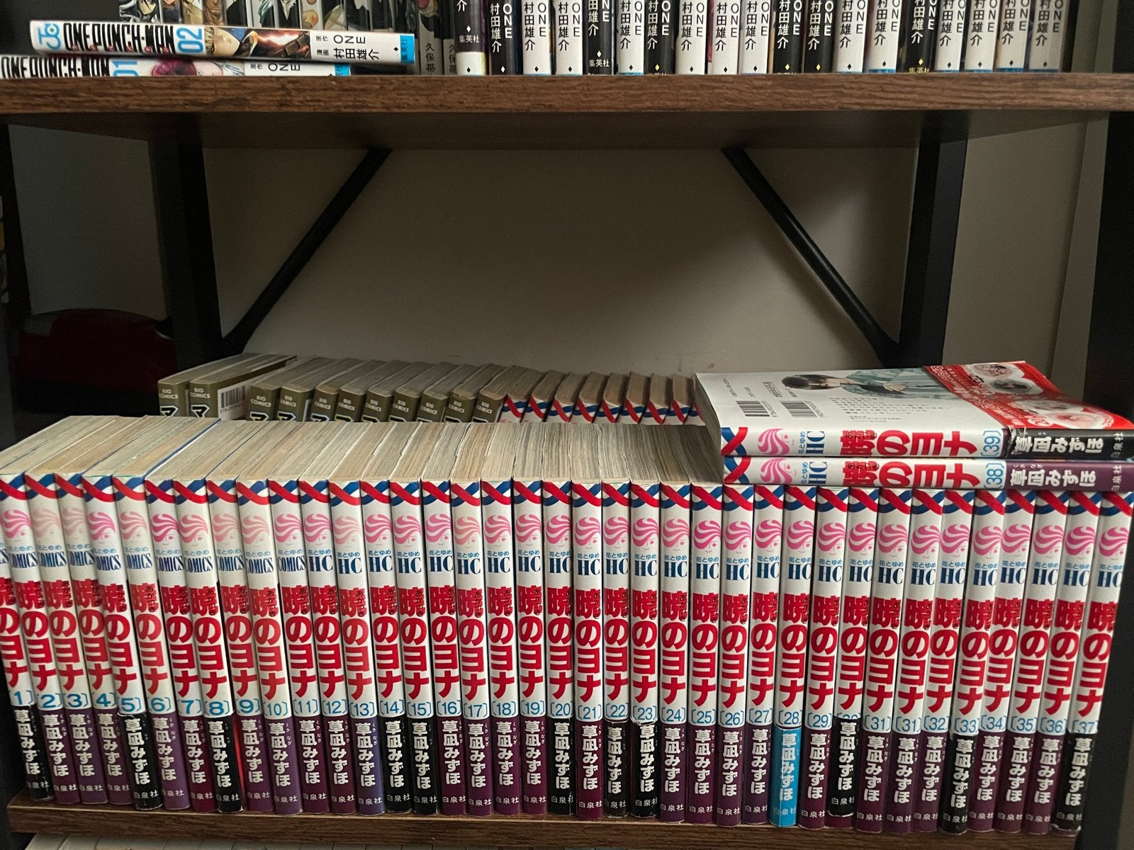 Complete manga serie Yona of the Dawn (1-39) Japans, Complete serie of reeks, Ophalen of Verzenden, Zo goed als nieuw