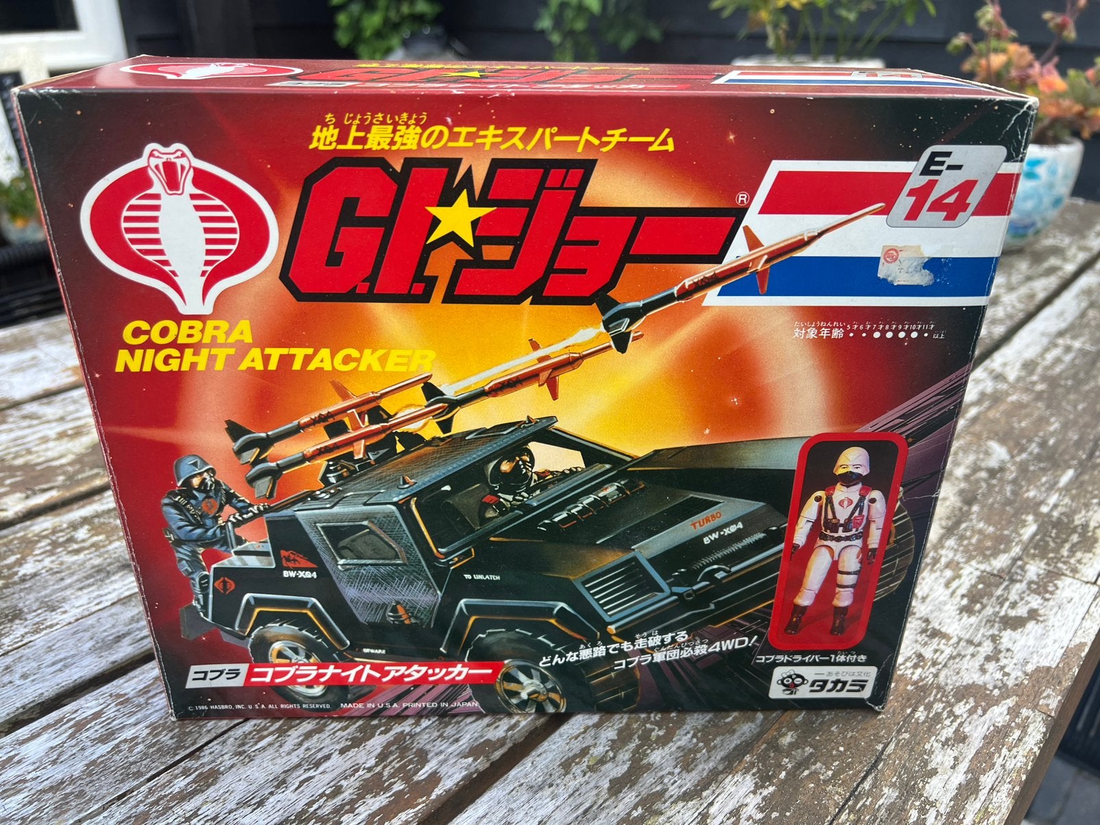 Gi Joe / Cobra Vintage boxed, Ophalen of Verzenden, Nieuw