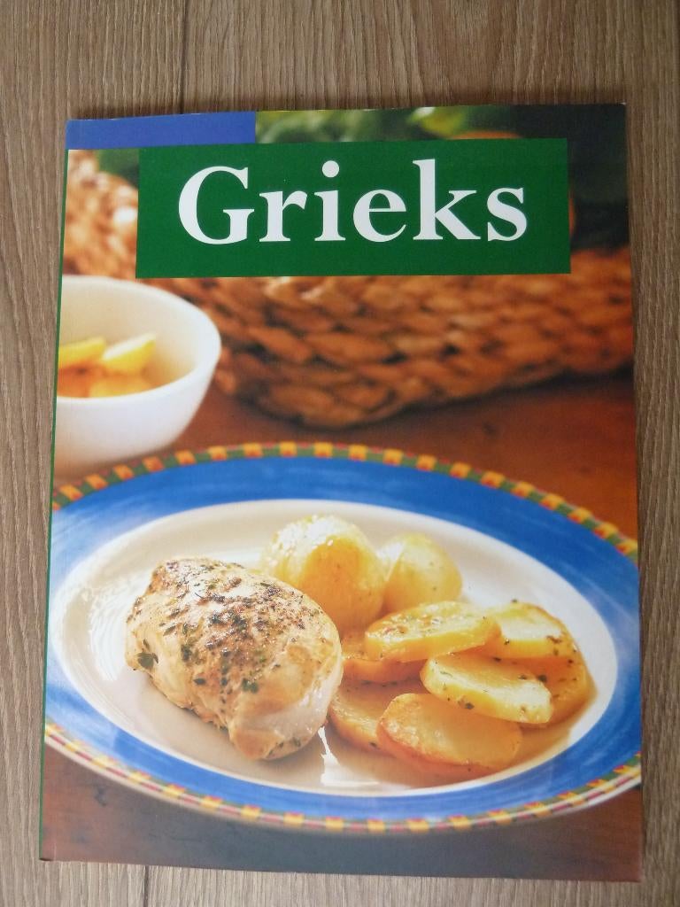 kookboekje GRIEKS, Ophalen, Gelezen