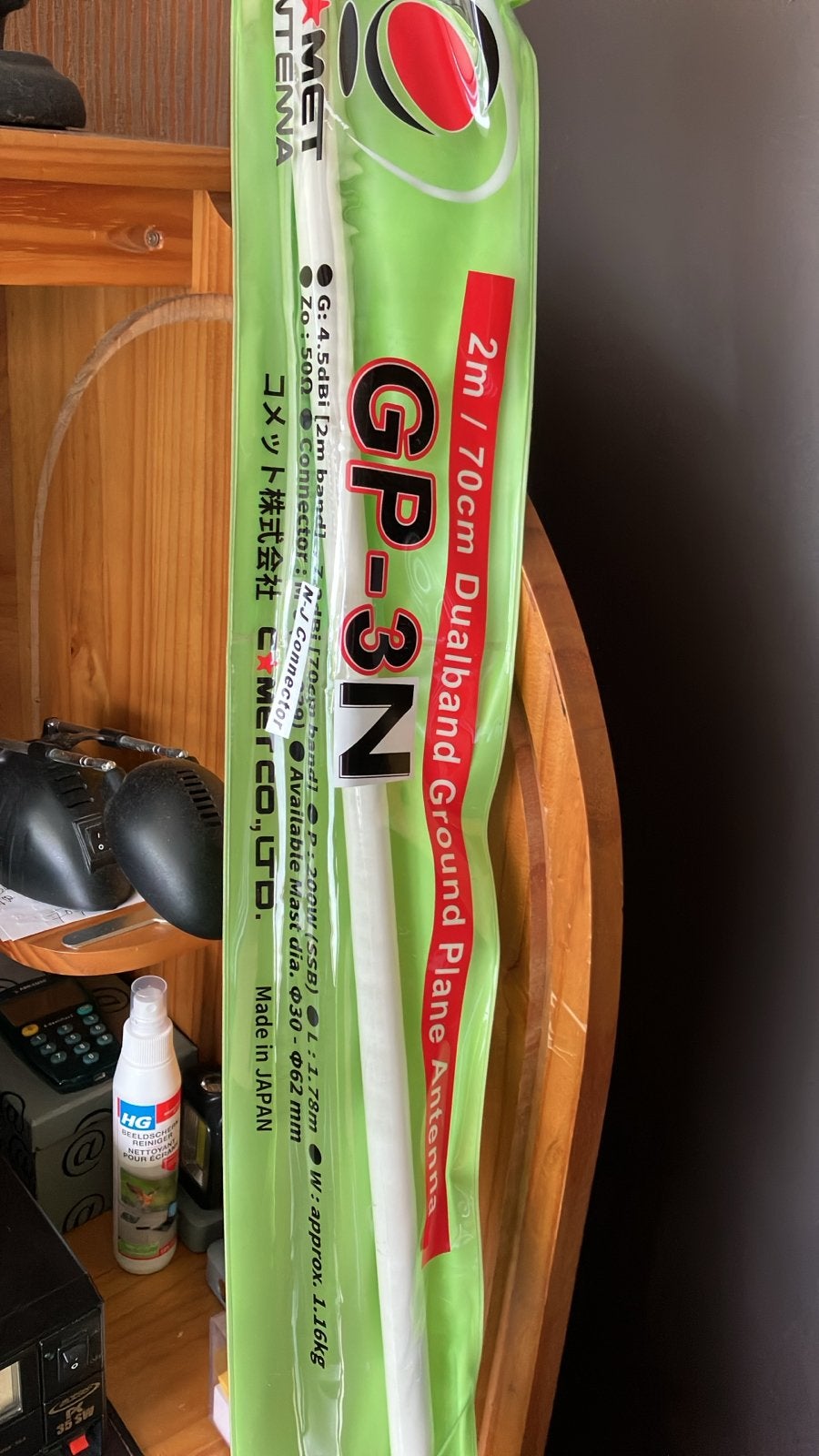 Comet GP-3N Dualband Ground Plane Antenne 2m/70cm, Ophalen, Nieuw, Antenne