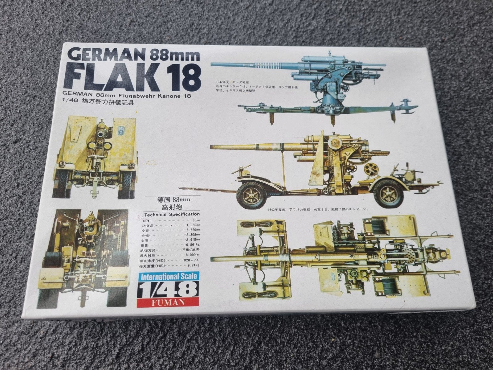 Bandai Fuman.  8,8 cm - Flak 18. 1/48., Overige merken, Nieuw, Ophalen of Verzenden, Tank
