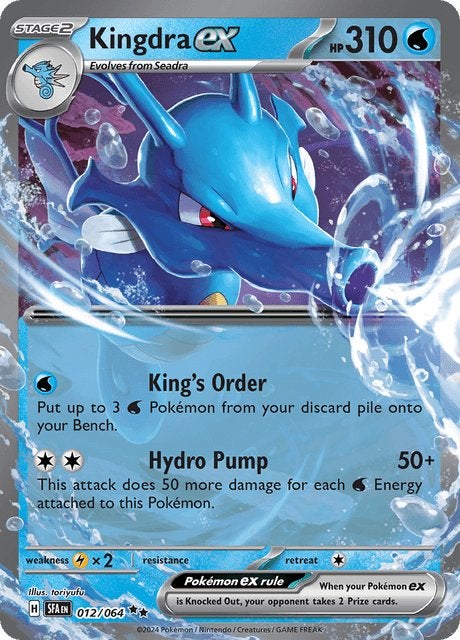 Kingdra EX 012 - Shrouded Fable, Ophalen of Verzenden, Nieuw, Losse kaart, Foil