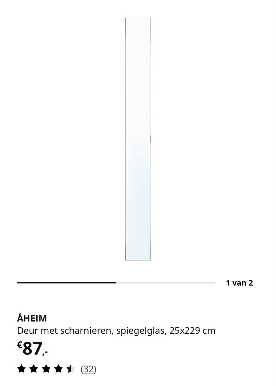IKEA Pax spiegeldeur (zonder scharnieren), Huis en Inrichting, Woonaccessoires | Spiegels, Minder dan 50 cm, Gebruikt, 200 cm of meer