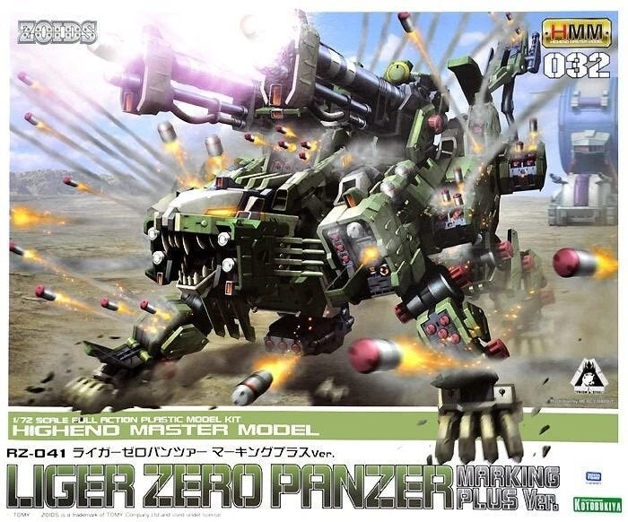Liger Zero Panzer modelkit, Ophalen, Nieuw, Groter dan 1:35, Figuur of Figuren