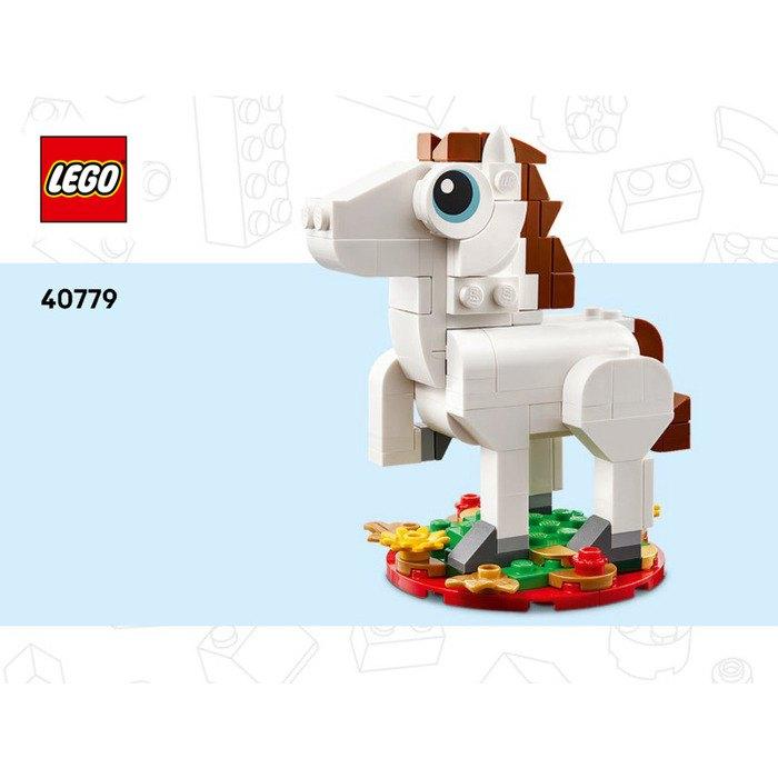 Lego | GWP | Year of the Horse | 40779, Lego, Overige thema's, Lego, https://legohouse.com/en-gb/info/contact-us/