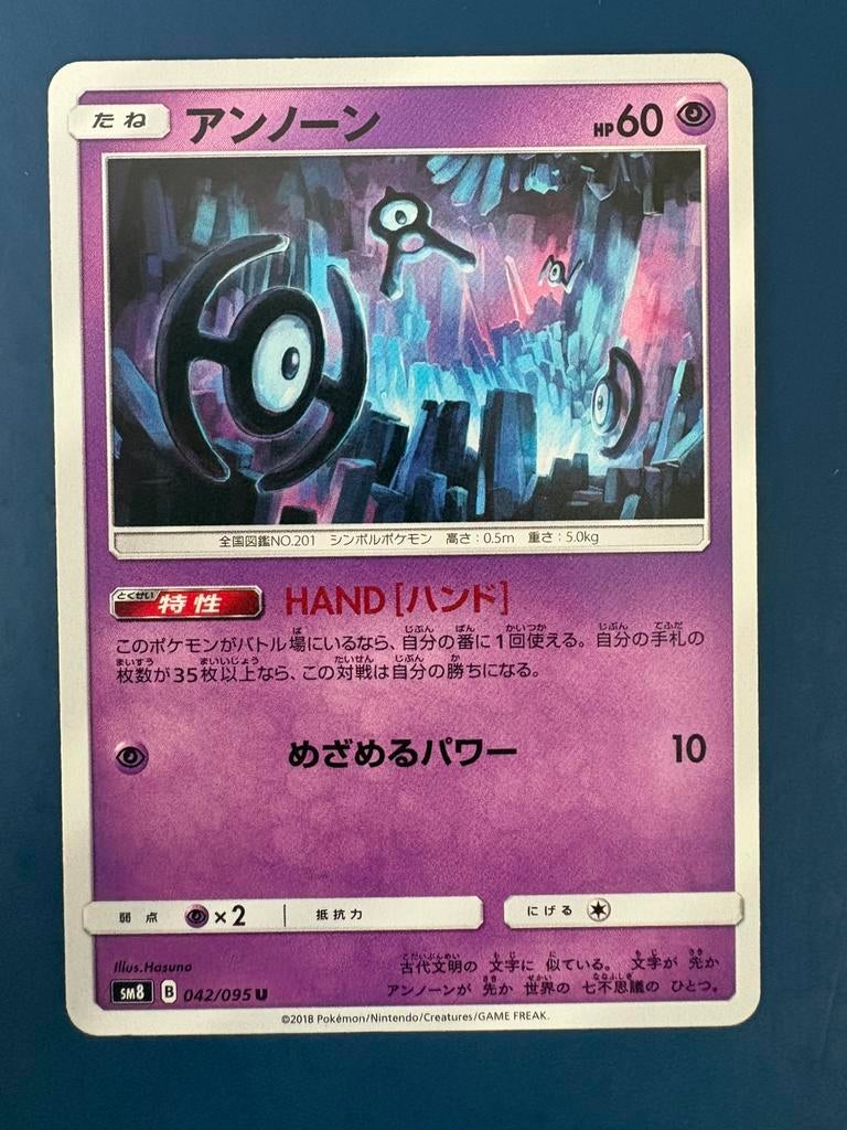 Pokemon Unown 042 095 Japans, Ophalen of Verzenden, Zo goed als nieuw
