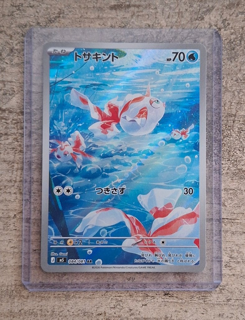 Goldeen 084/081 AR - Japans Abyss Eye - Pokémon, Hobby en Vrije tijd, Verzamelkaartspellen | Pokémon, Verzenden, Zo goed als nieuw