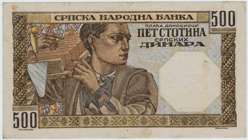 23-1431 Servie 500 dinar 1941, Postzegels en Munten, Bankbiljetten | Europa | Niet-Eurobiljetten, Ophalen of Verzenden, Overige landen