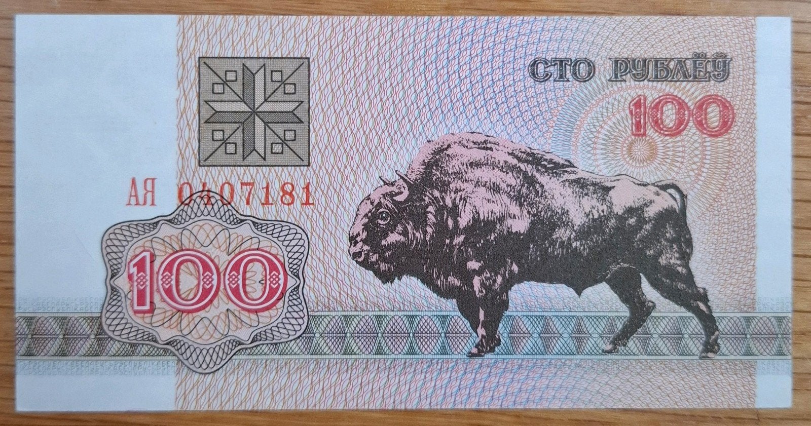122# Wit Rusland 100 Roubles 1992 P8, Postzegels en Munten, Bankbiljetten | Europa | Niet-Eurobiljetten, Ophalen of Verzenden