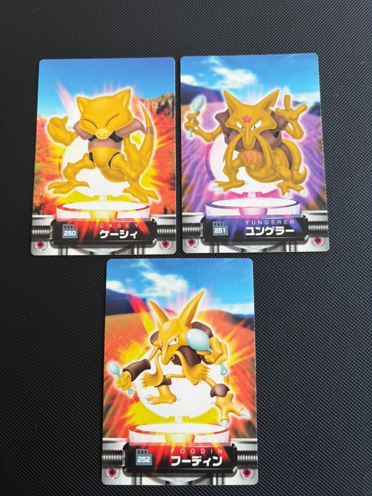 Abra, Kadabra, Alakazam zukan, Ophalen, Zo goed als nieuw
