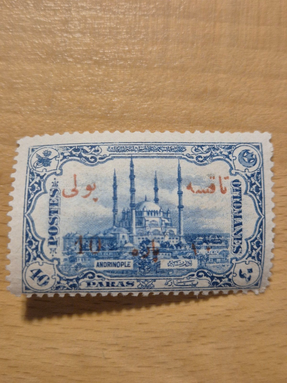 Turkije 1914 Adrianopel (opdruk), Ophalen of Verzenden, Overige landen, Postfris