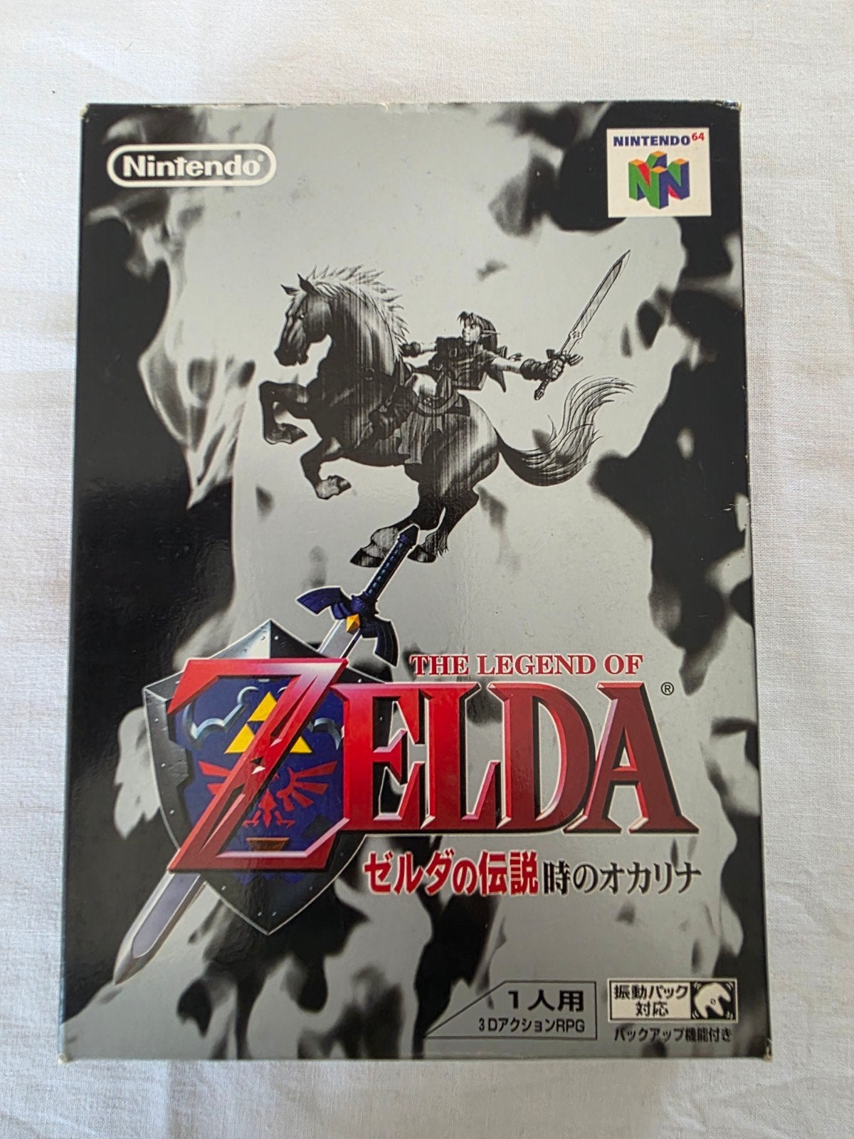 The Legend of Zelda: Ocarina of Time CIB Nintendo 64 (Japan, Spelcomputers en Games, Games | Nintendo 64, Avontuur en Actie, Gebruikt