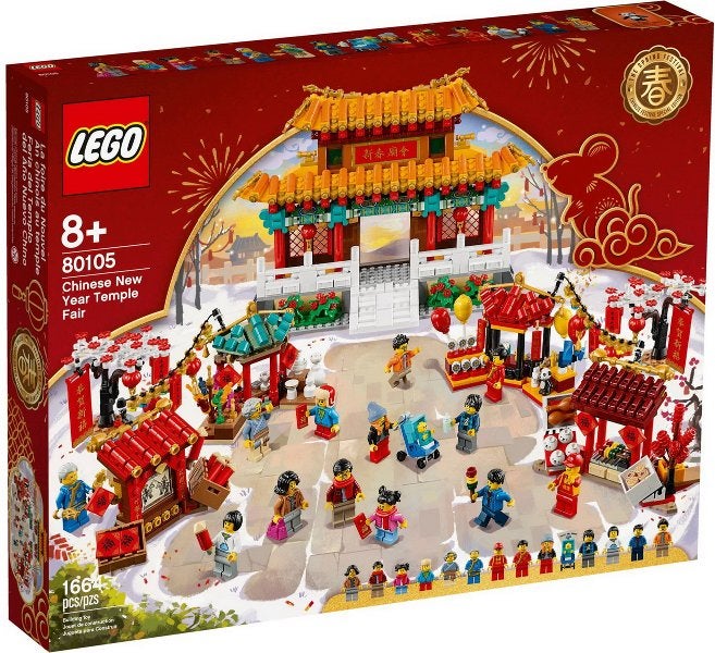 Lego Holiday and Event set 80105 Chinese New Year Temple, Kinderen en Baby's, Speelgoed | Duplo en Lego, Overige thema's, Lego