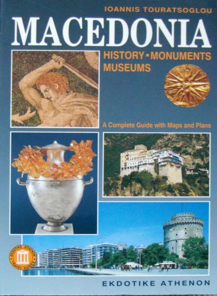MACEDONIA History.Monuments.Museums, Overige merken, Europa, Ophalen of Verzenden, Zo goed als nieuw