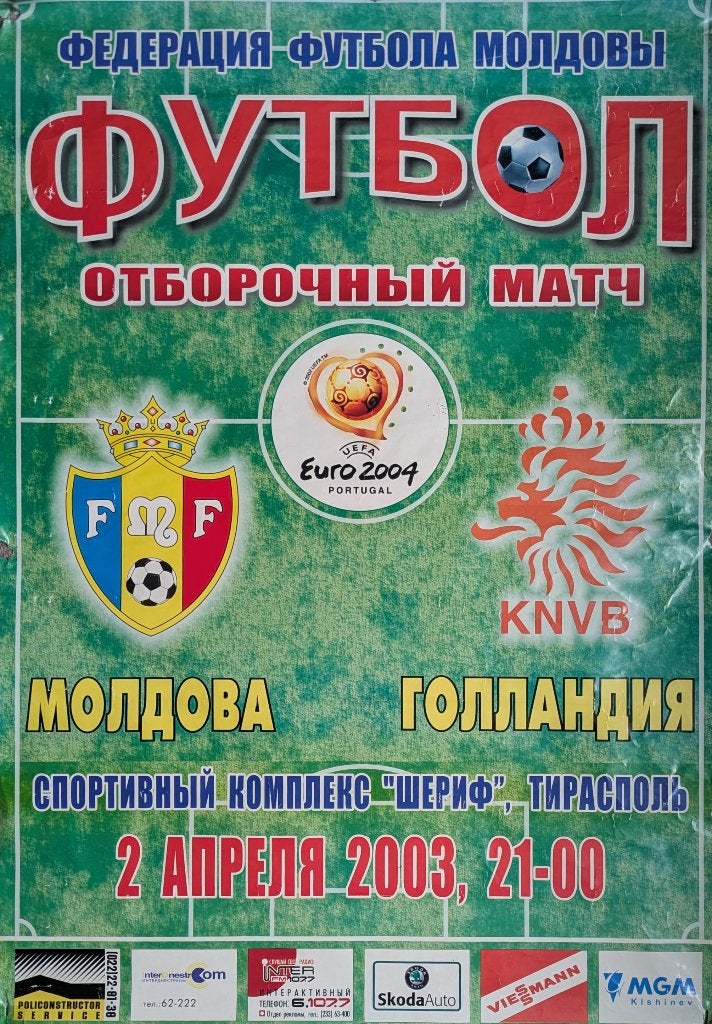Affiche / poster Moldavië - Nederland voetbal 2 april 2003, Rechthoekig Staand, Ophalen of Verzenden, Zo goed als nieuw, Sport