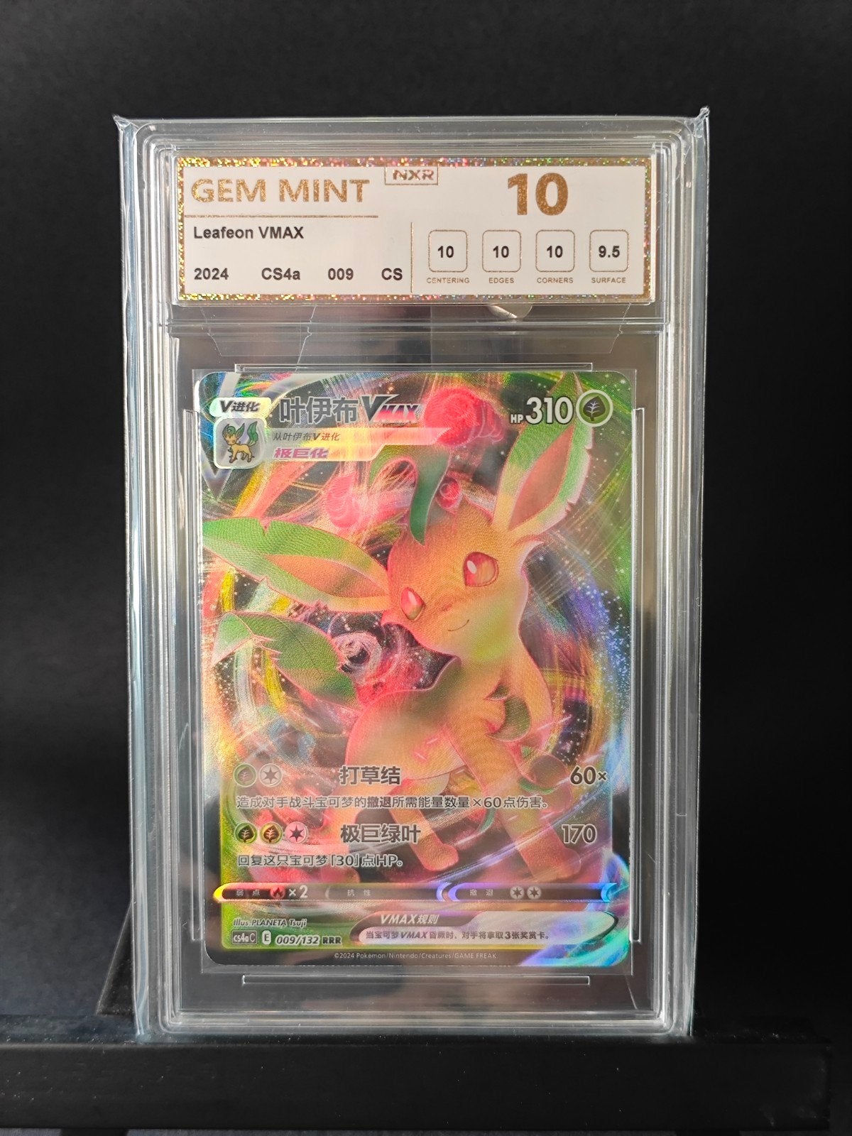 Leafeon Vmax CS4a 009 | Grade 10 Leafeon | NXR 10, Ophalen of Verzenden, Zo goed als nieuw, Losse kaart, Foil