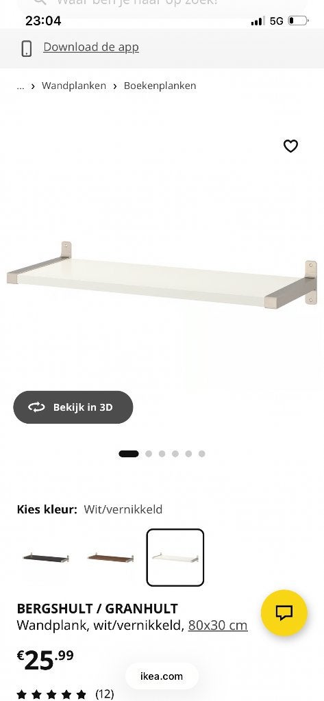 IKEA wandplank, Huis en Inrichting, Woonaccessoires | Wandplanken en Boekenplanken, Ophalen, Zo goed als nieuw