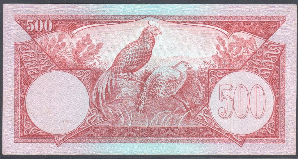 Indonesia 500 Rupiah 1959 CBH 3703, Verzenden, Zuidoost-Azië, Los biljet