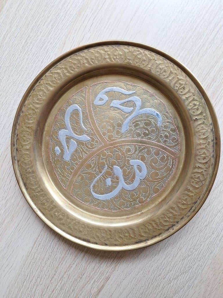 Messing wandborden/platen, Antiek en Kunst, Ophalen of Verzenden