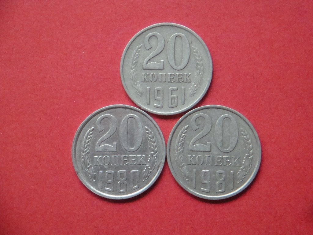 Kavel Rusland U.S.S.R. setje munten 20 Kopek 1961 / 1981., Verzenden, Rusland, Setje
