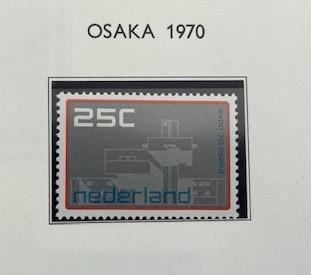 1970 Postfris Wereldtentoonstelling Osaka NVPH 964, Ophalen of Verzenden, Na 1940, Postfris