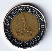 1  pond  2008  Egypte. km. ?  ( 0,85 euro )., Ophalen of Verzenden, Egypte, Losse munt