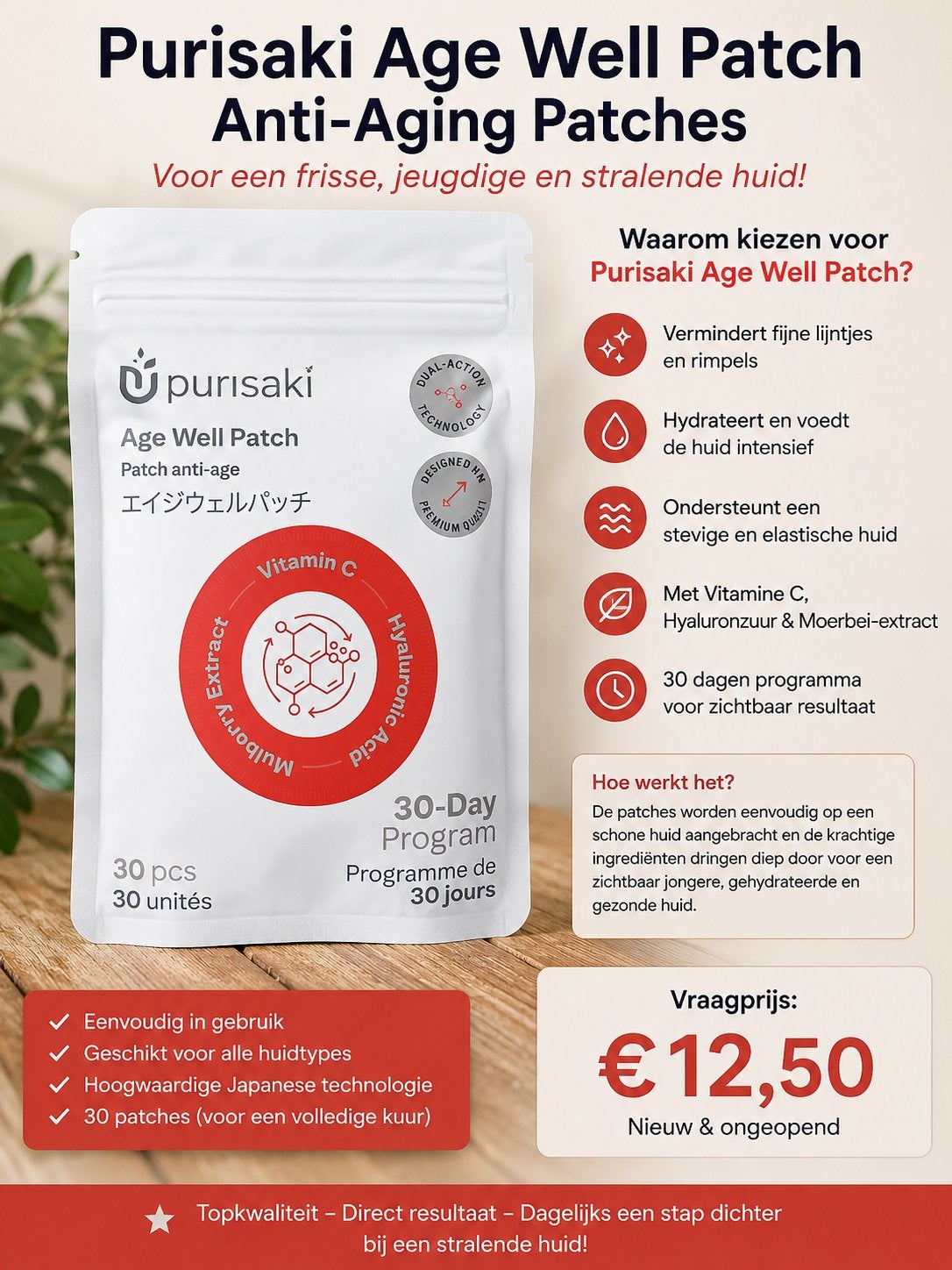 Purisaki Age Well Patch Anti-Aging Patches - 30 dagen kuur, Ophalen, Nieuw, Gehele gezicht, Verzorging
