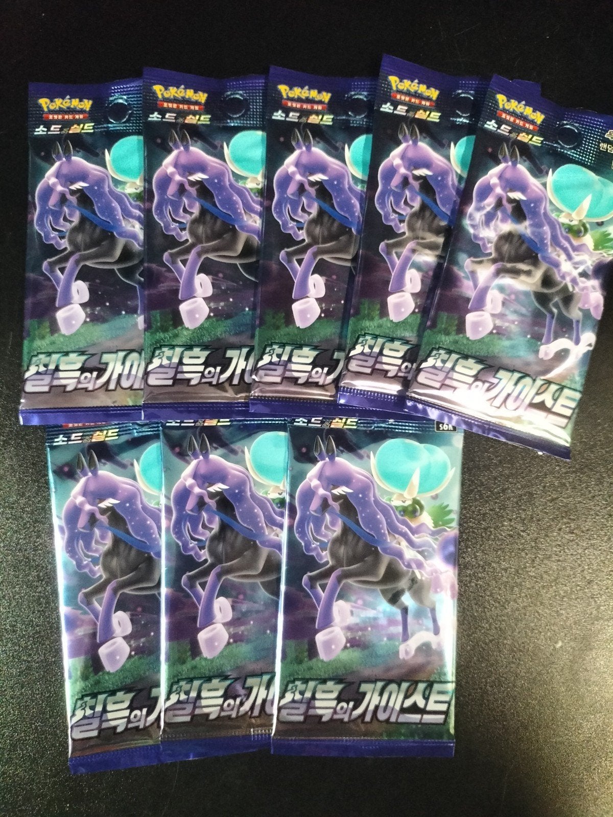 Chilling Reign Booster packs, Ophalen of Verzenden, Nieuw, Booster