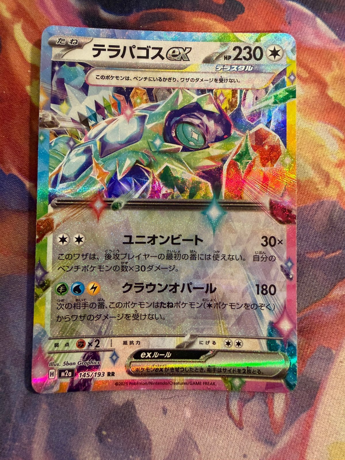 Pokemon Japanese TERAPAGOS EX Double Rare 145/193, Verzenden, Zo goed als nieuw, Losse kaart, Foil