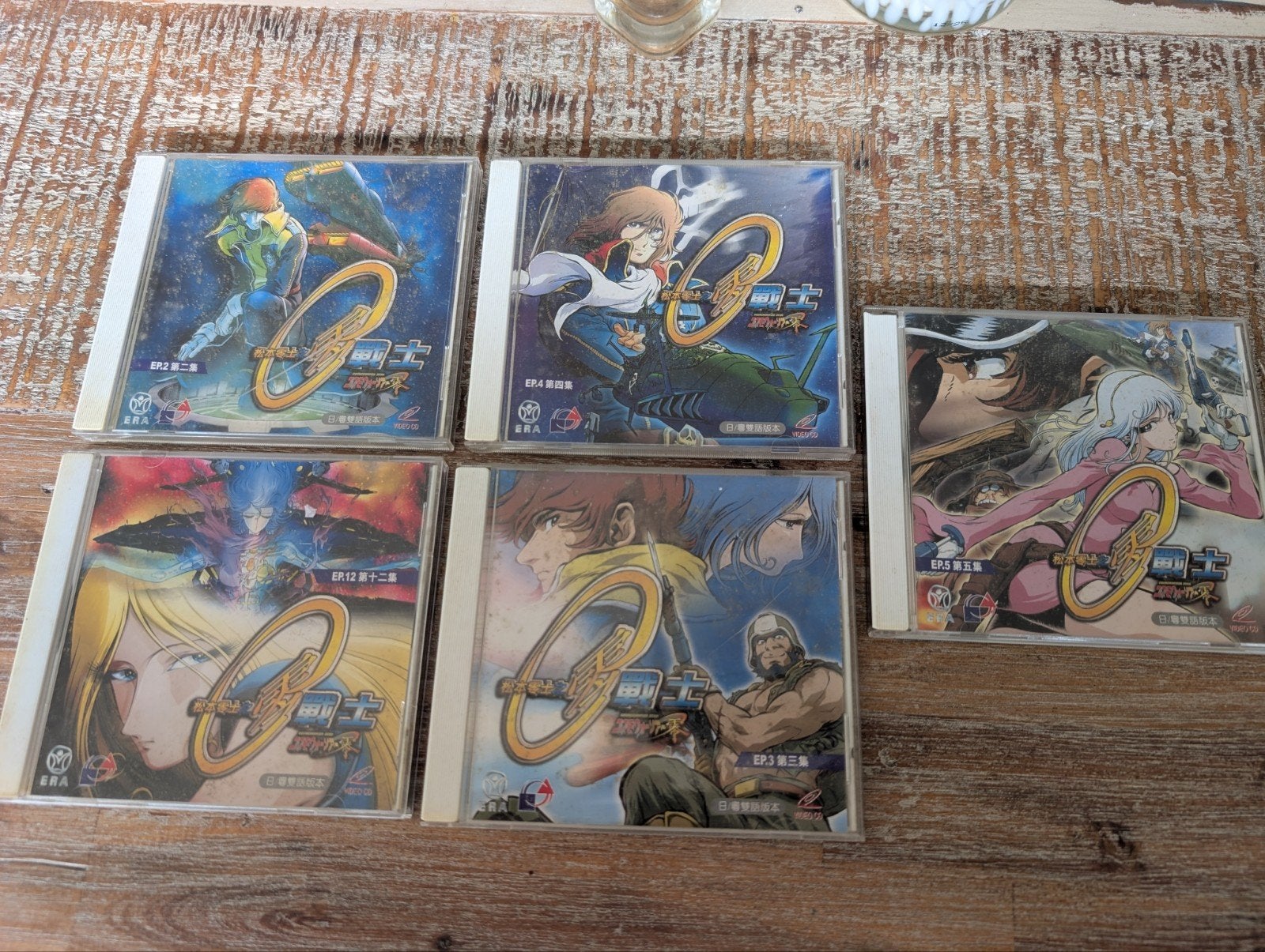 Cosmo Warrior Zero – 5-delige Japanse anime video cd, Ophalen of Verzenden