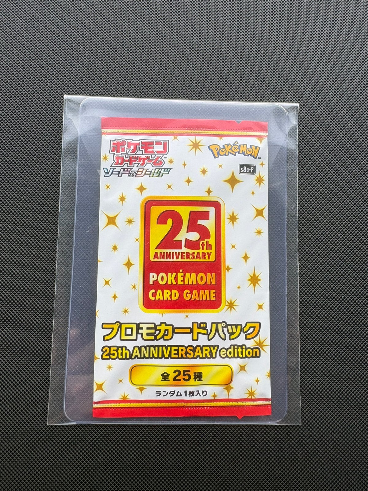 25th Anniversary s8a Booster Pack Japans Sealed, Ophalen of Verzenden, Nieuw, Booster