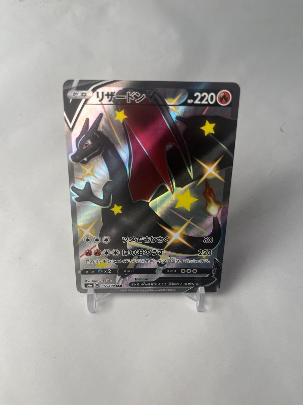 Pokemon Charizard V #307 / Shiny Star V, Ophalen of Verzenden, Nieuw, Losse kaart, Foil
