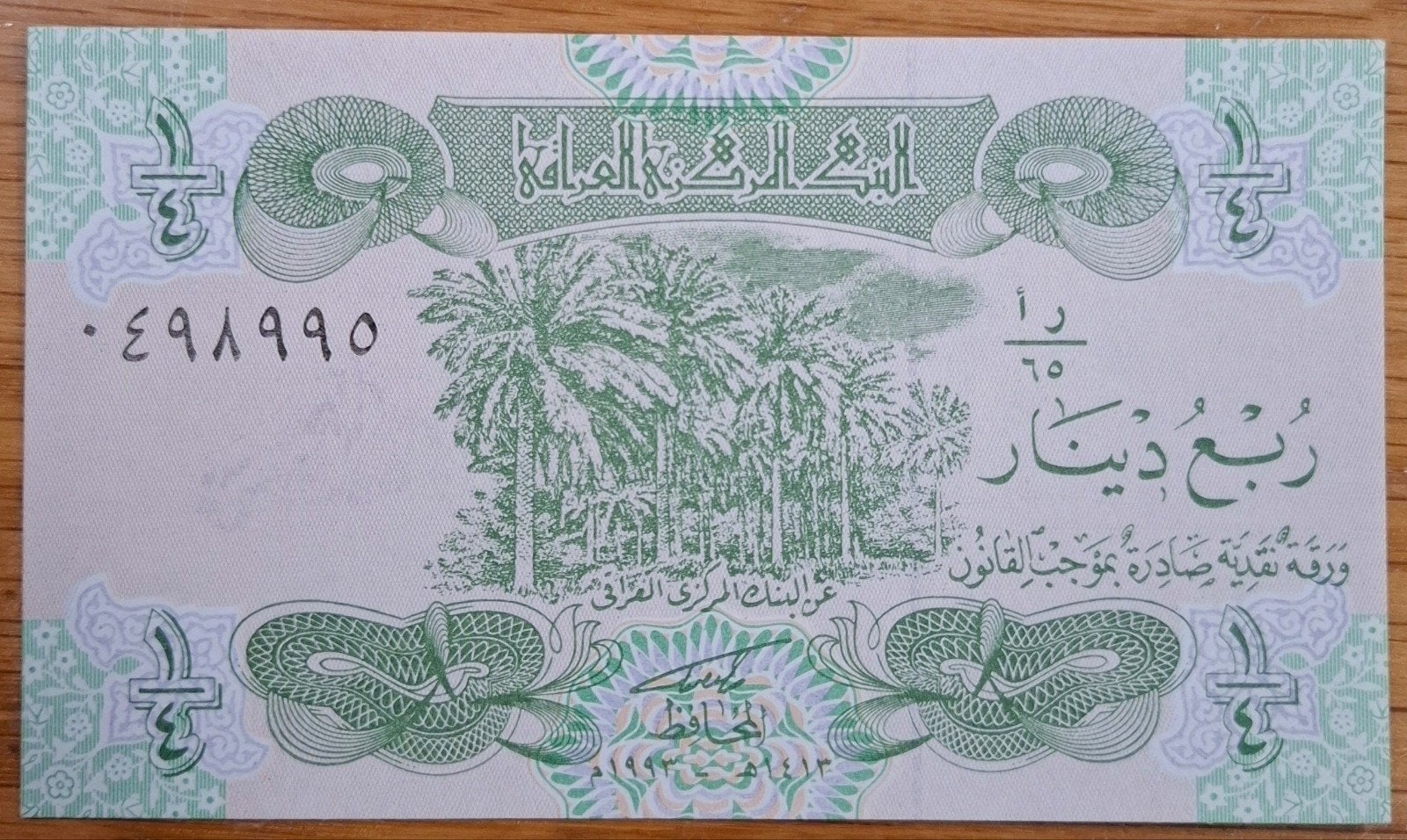 183# Iraq 1/4 Dinar 1993 P77, Ophalen of Verzenden, Midden-Oosten