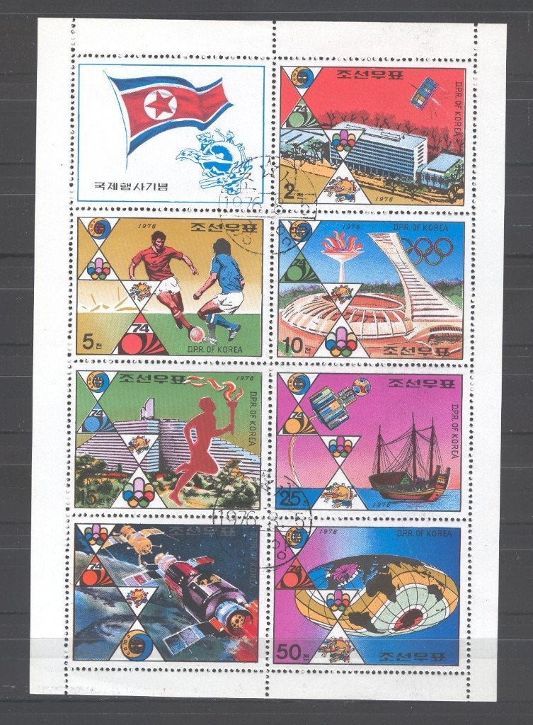 B518 – Noord Korea michel 1523y/1529y gestempeld in vel, Verzenden, Gestempeld, Oost-Azië